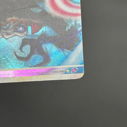 Darkrai & Cresselia LEGEND 035/040 036/040 Swirl Card