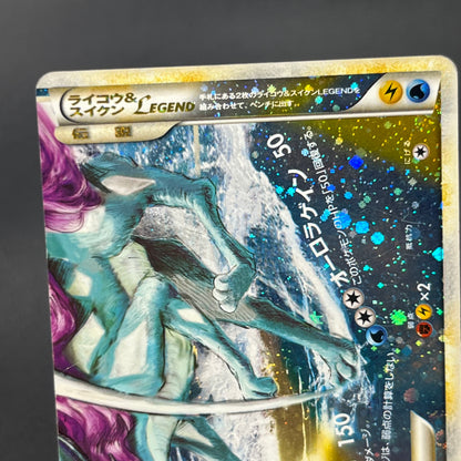 Raikou & Suicune Legend 067/080 068/080 Pokémon card