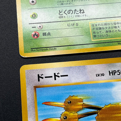 Bulbasaur Meowth etc Intro Pack Bulbasaur Deck 6set Card