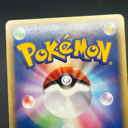 Meowth 029/ADV-P Promo 7-11 Japanese Pokémon Card