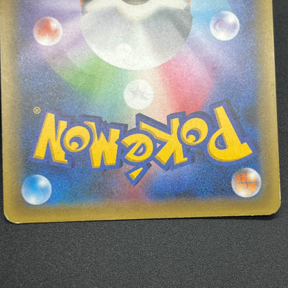 Mew 017/036 CP5 & Mew 016/036 Dream Shine Japanese Card