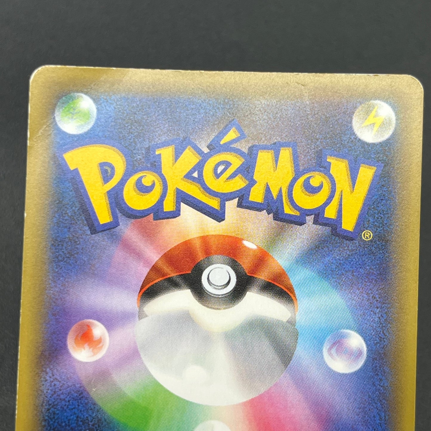Mew 017/036 CP5 & Mew 016/036 Dream Shine Japanese Card