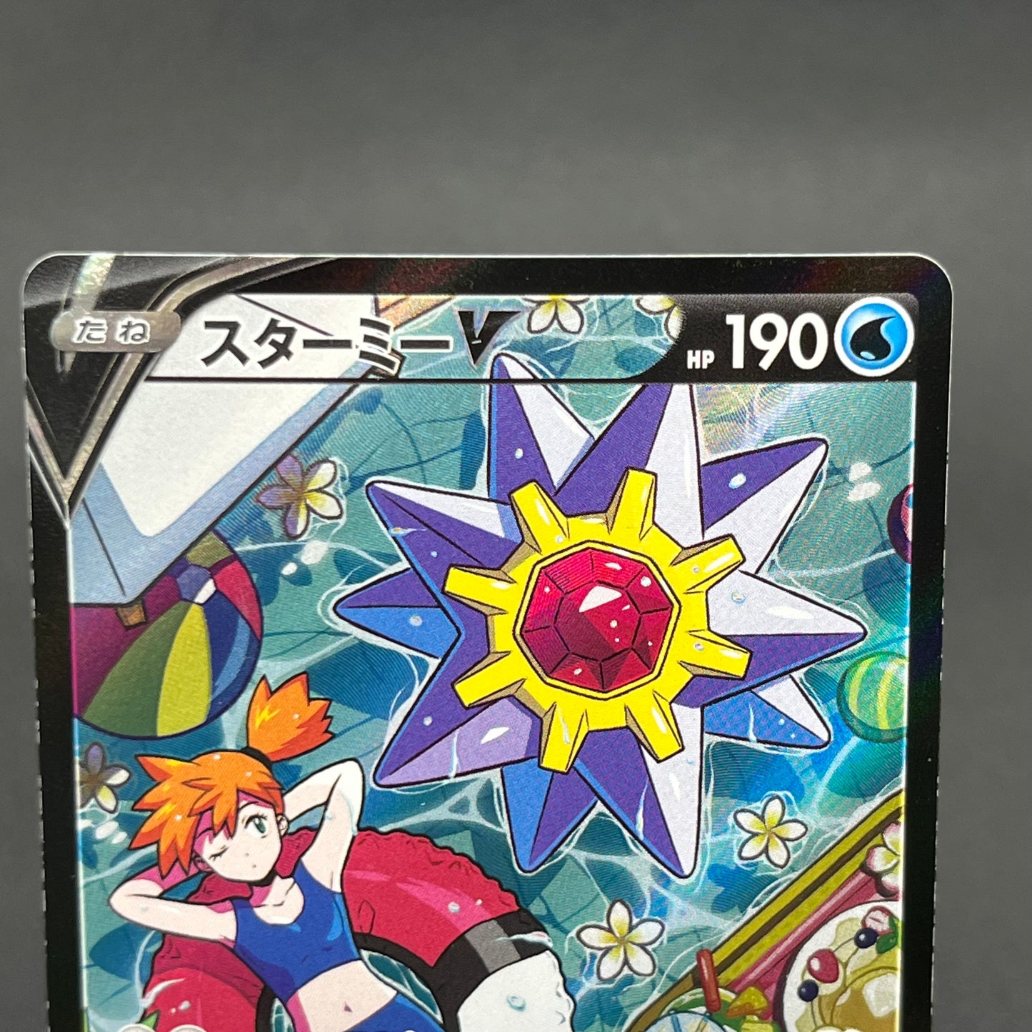 Starmie V CSR 083/067 S9a Battle Region Pokemon Card
