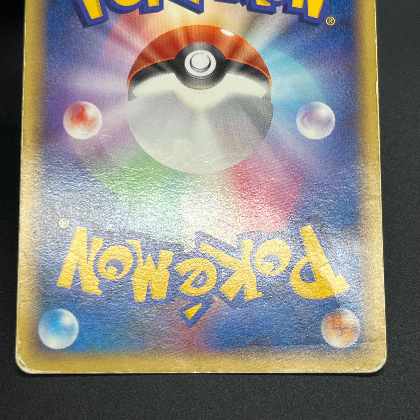 Bulbasaur 030/DPt-P Charmander Pokémon Center 10th Card