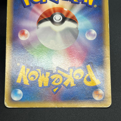 Bulbasaur 030/DPt-P Charmander Pokémon Center 10th Card