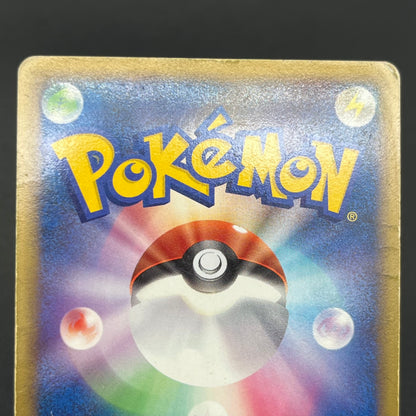 Charizard G LV.X 001 002/016 Charizard Half Deck Card