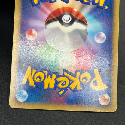 Striking Back Mewtwo 10th Anniversary Movie Holo Card
