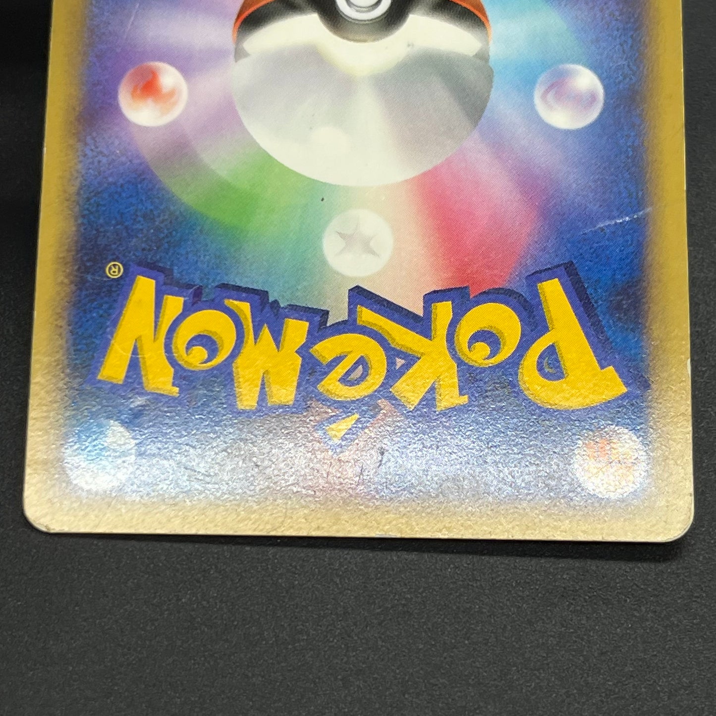 Munchlax 125/DP-P Domino Pizza PROMO 2008 Pokémon Card
