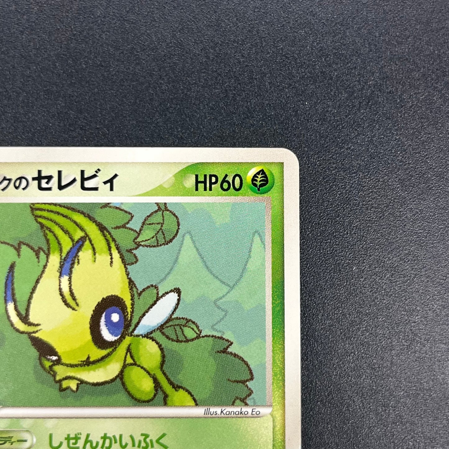 Pokepark's Celebi 001/009 Pokepark Forest Pokemon Card