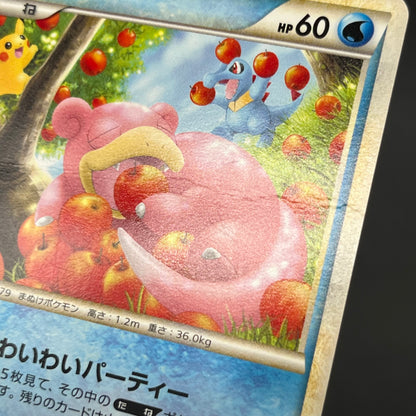 Slowpoke Dominos Pizza Promo 028/L-P Pokémon Card