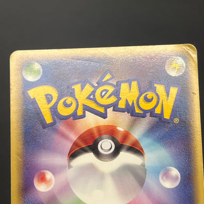 Mew 005/016 Mirages Mew Legend Maker Pokemon Card