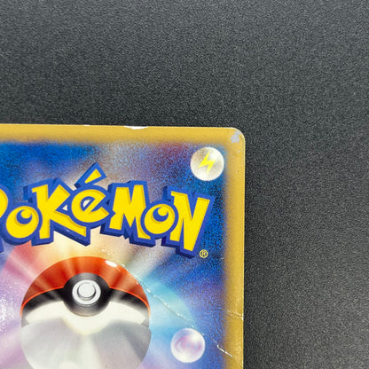 Pikachu M Lv. X 043/DPt-P Movie Limited Promo Pokemon Card