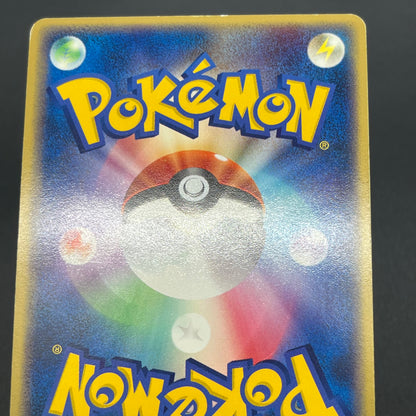 Ditto 072/082 EX FireRed & LeafGreen Pokemon Card