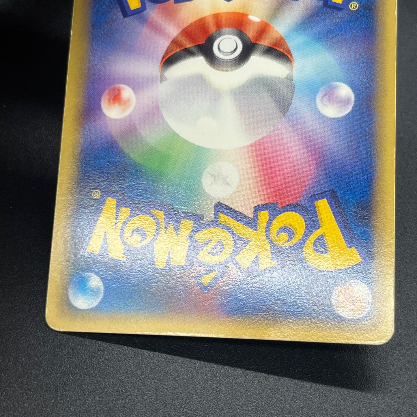 Arcanine ex 016/086 Mirage Forest 2005 Holo Pokémon Card