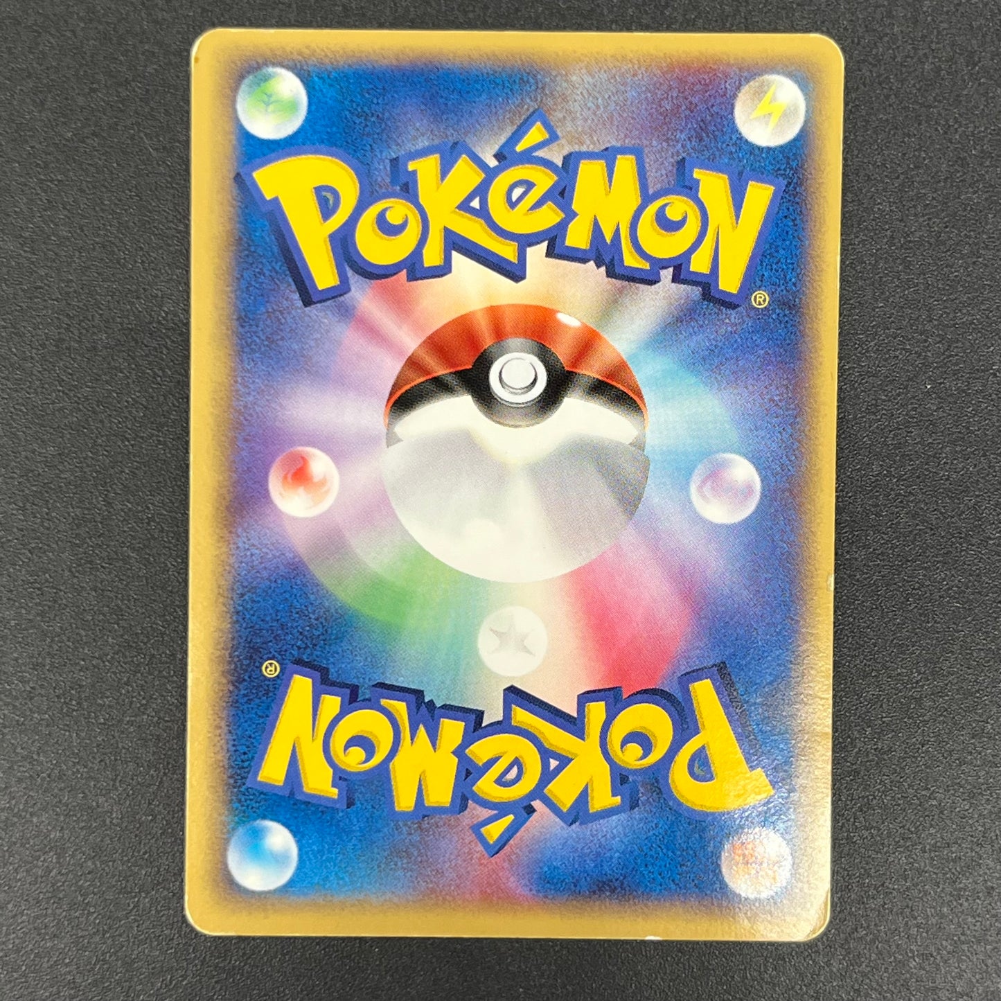 Plusle 004/PLAY Holo Players Club Promo Pokémon Card