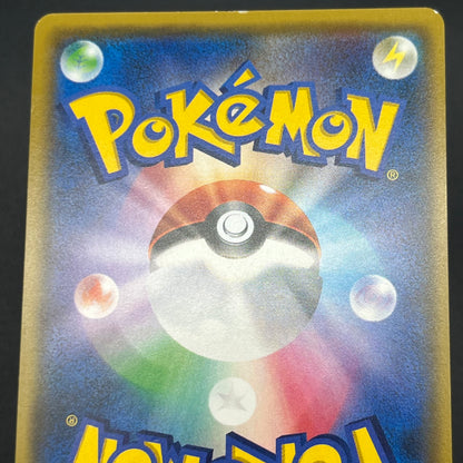 Mimikyu GX 060/050 & 054/050 2set Fairy Rise Pokémon Card