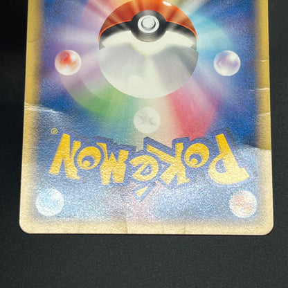 Mew 069/PCG-P Meiji Promo Japanese Pokémon Card