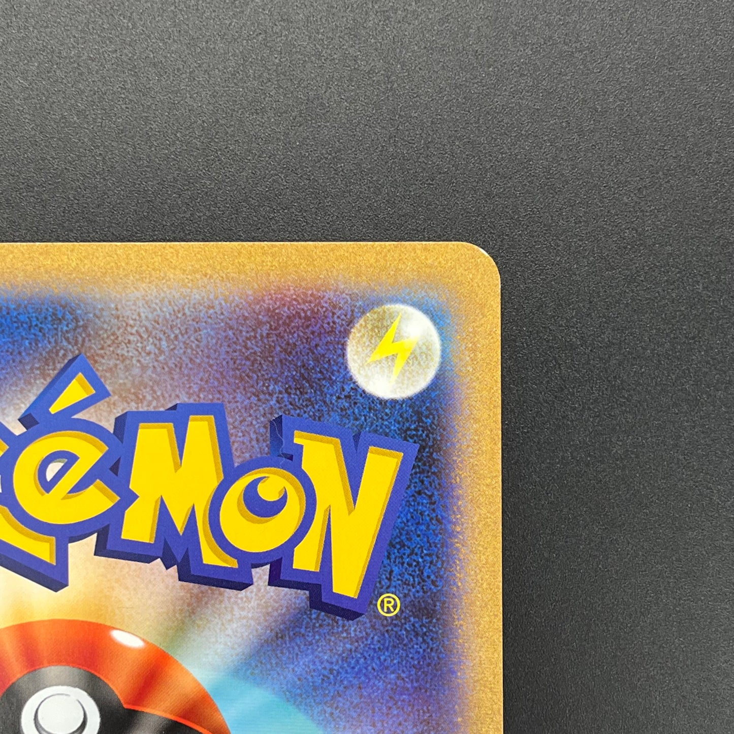Pokerun TV's Pikachu and Friends Jumbo S-P Pokémon Card