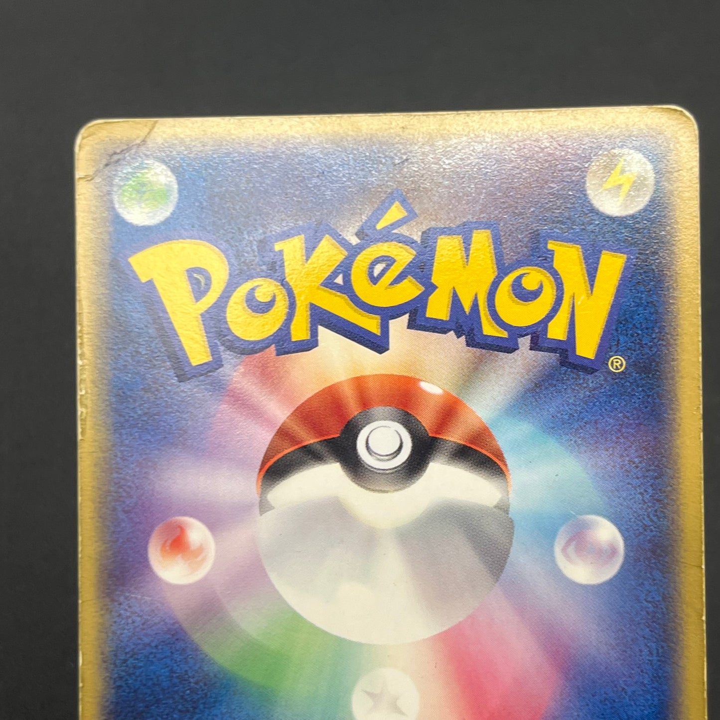 Milotic ex 004/015 Water Quick Construction Pokemon Card