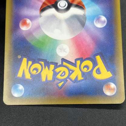M Scizor EX 087/080 BREAKpoint XY9 Japanese Pokemon Card