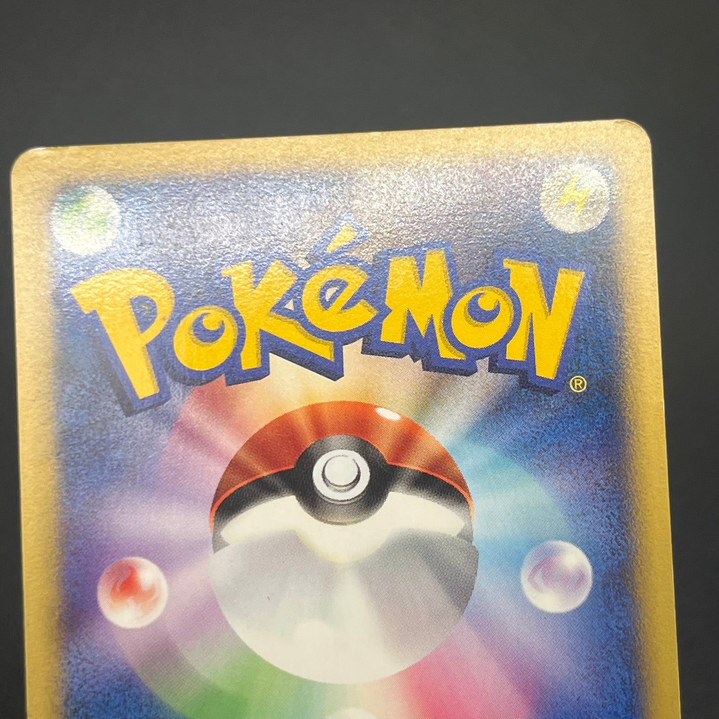 Bruno's Steelix 084/141 VS Holo Japanese Pokémon Card
