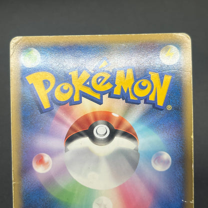 Kyogre & Groudon LEGEND L3 070/080 071/080 1st ED Card MP