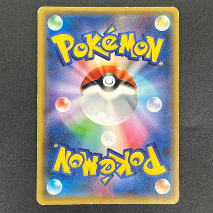 Articuno 017/072 XY Starter Pack Full Art Pokémon Card