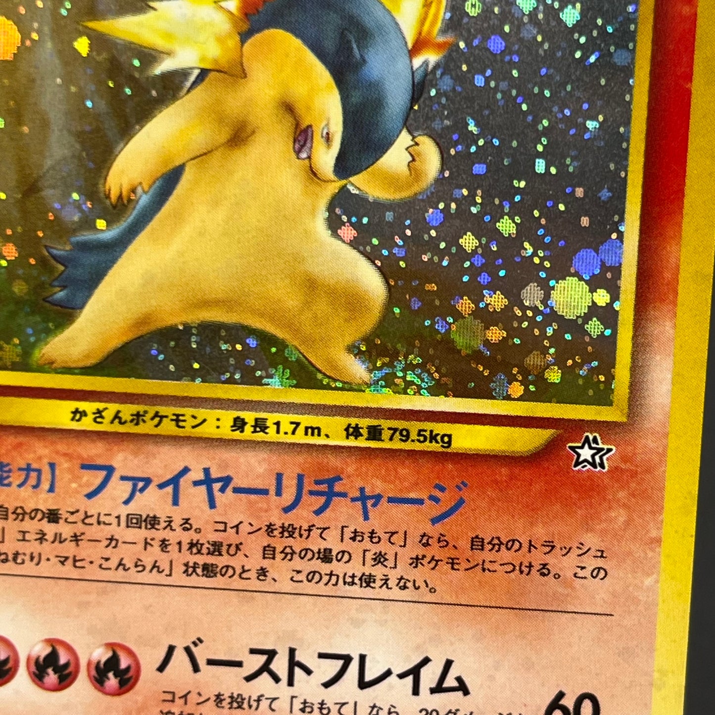 Typhlosion No. 157 Neo Genesis Holo Japanese Pokemon Card