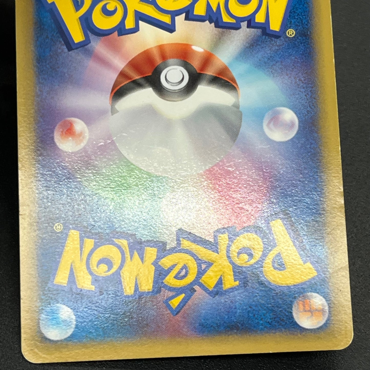 Arceus 020/022 Movie M Pack Promo 3set LP/MP Pokémon Card