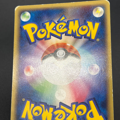 Ditto 002/015 Squirtle Delta Species Pokemon Card