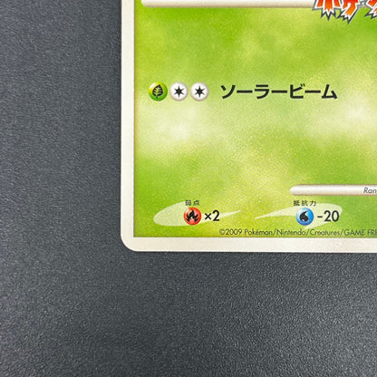 Cherrim 002/016 Melee! Pokemon Scramble Pokémon Card