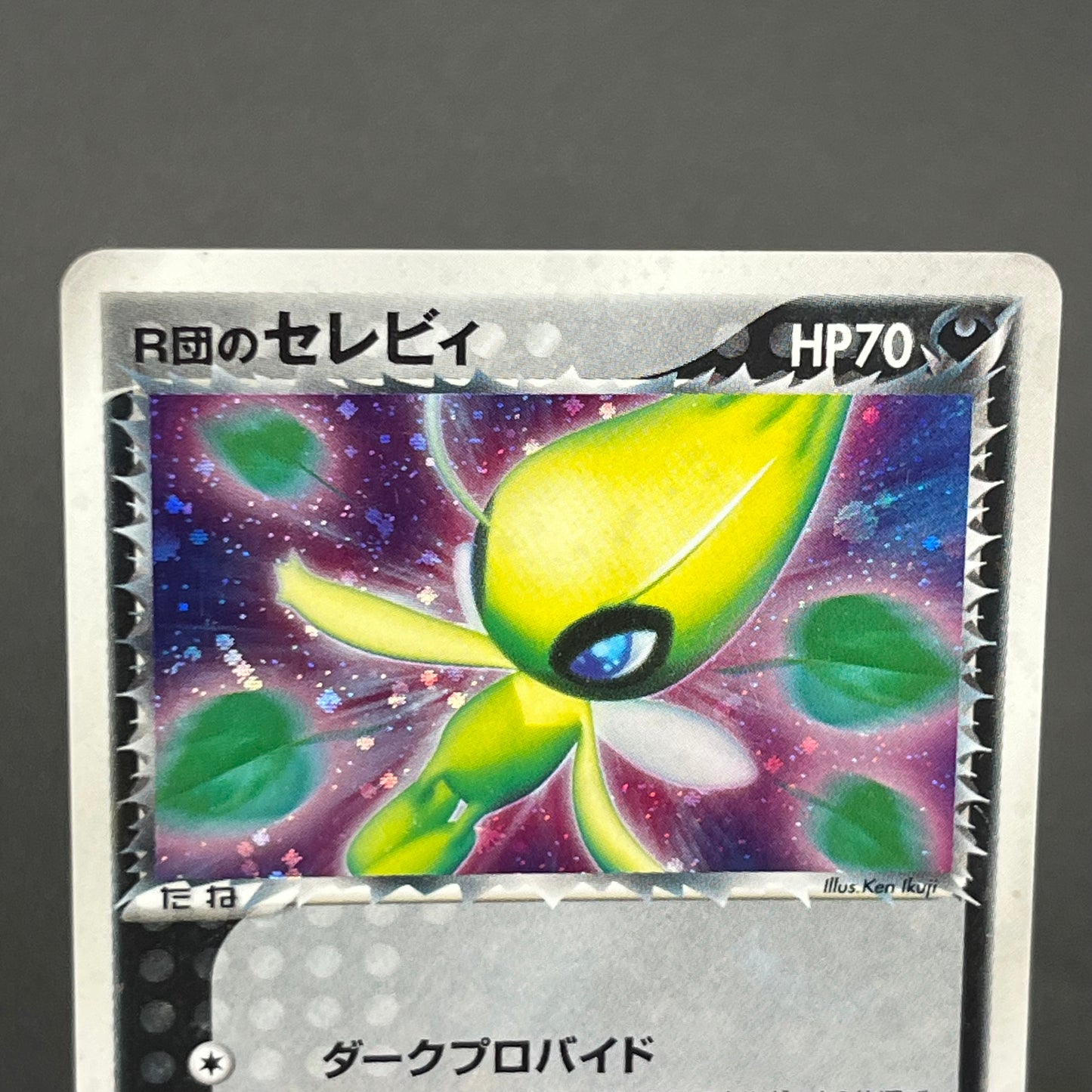 Team Rocket's Celebi 071/084 Japanese Pokémon Card
