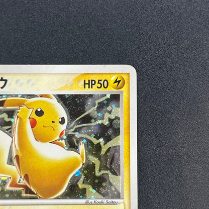 Pikachu Seven Eleven Promo Holo 024/ADV-P Pokémon Card