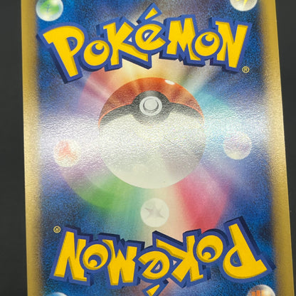 Scyther 049/L-P Reviving Legends Prize Promo Pokémon Card