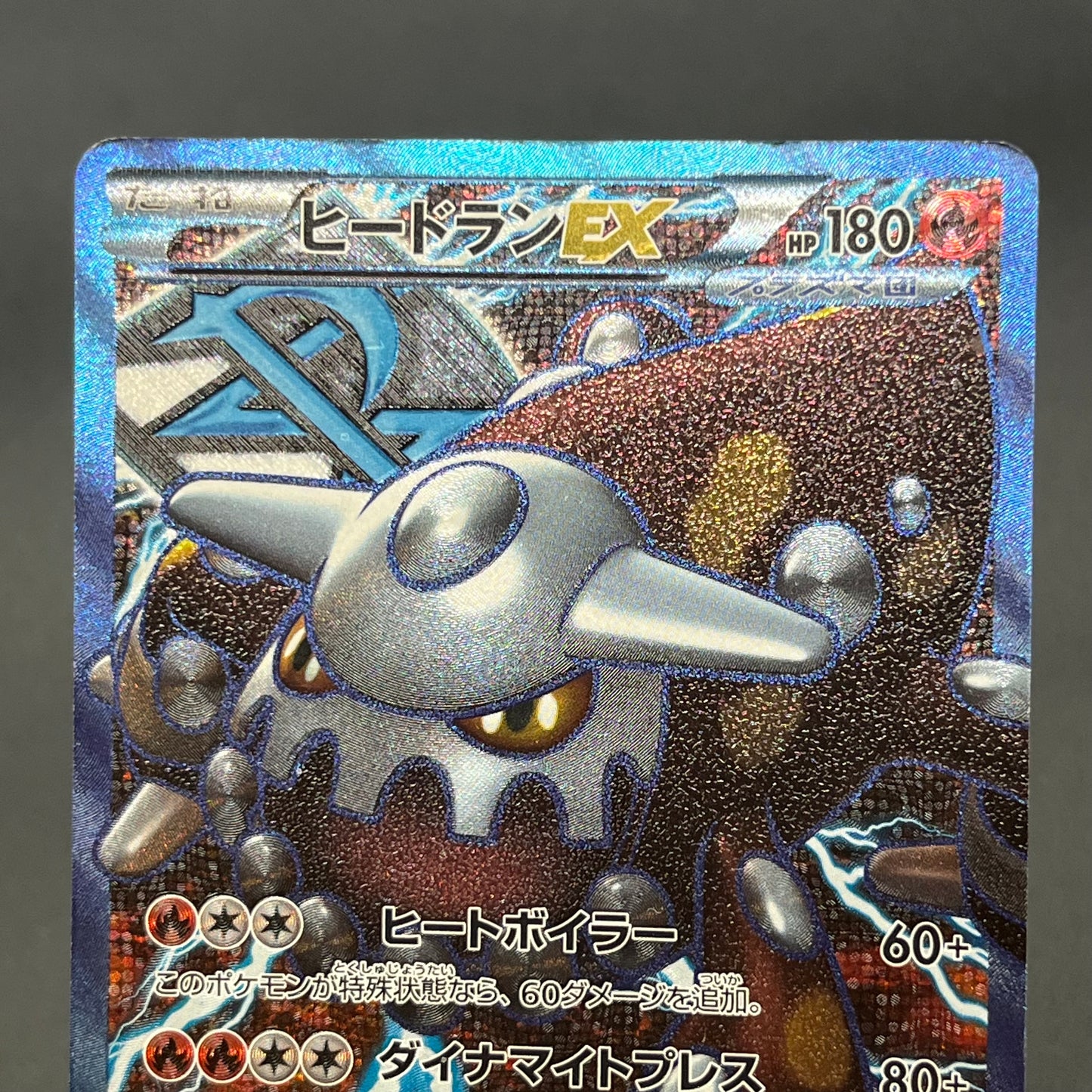 Heatran EX 052/051 SR Spiral Force BW8 Pokemon Card