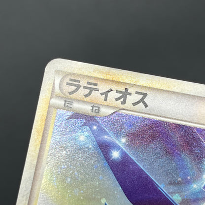 Latios Latias 046/L-P Special Pack 2set Promo Pokemon Card