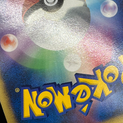 Visitor Deoxys 10th Movie Promo Japanese Pokémon Card