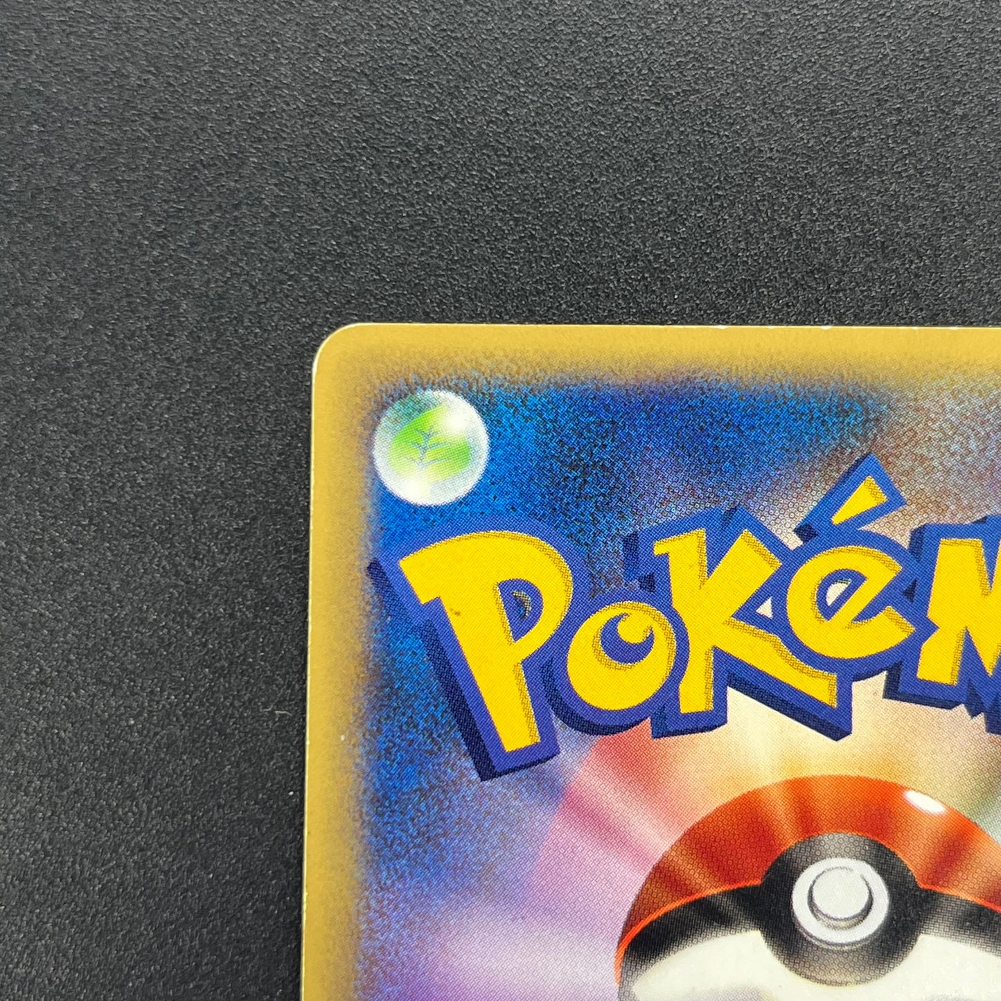 Janine's Shuckle 067/141 VS Series 1st Ed Pokémon Card