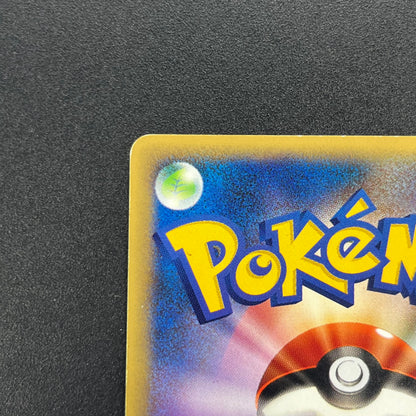 Janine's Shuckle 067/141 VS Series 1st Ed Pokémon Card