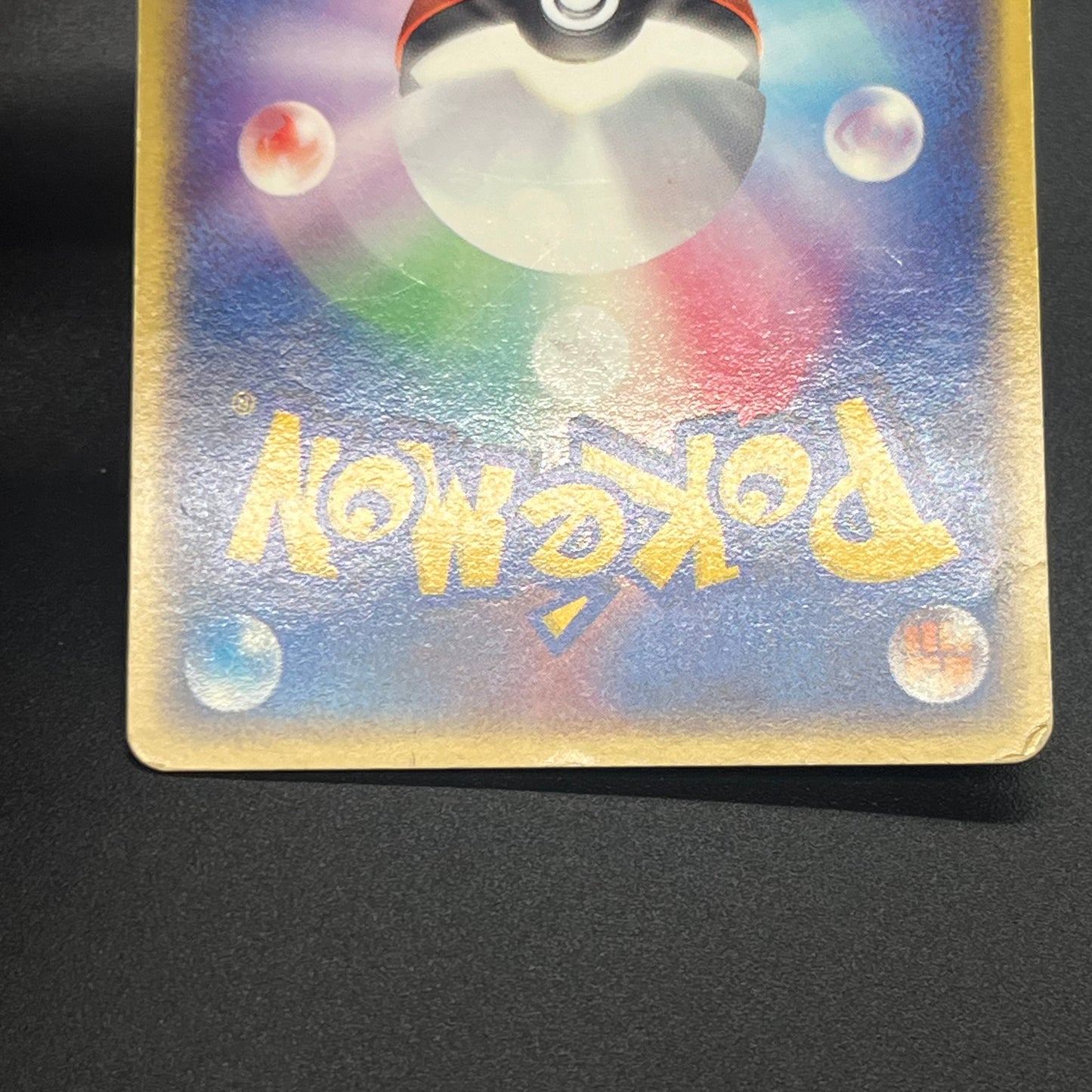 Blaziken ex 018/080 EX Team Magma vs Aqua Pokemon Card