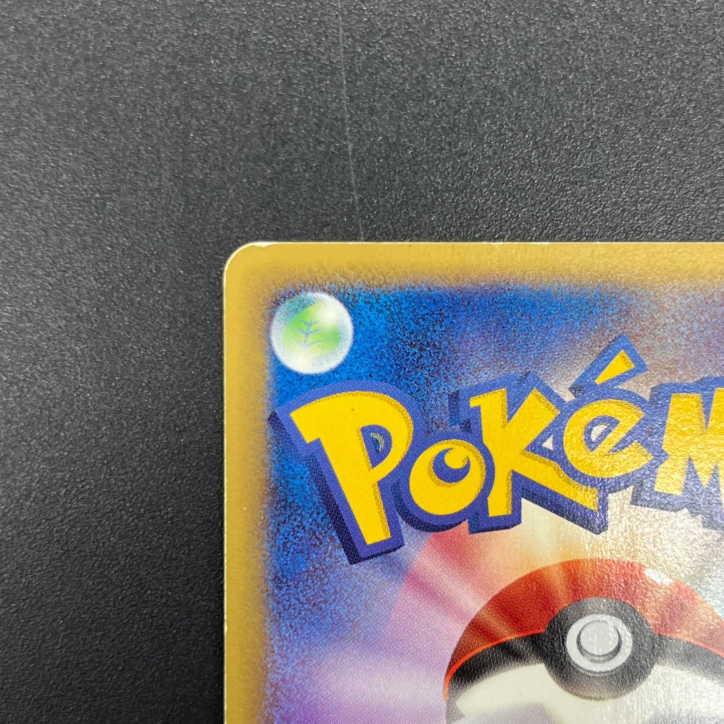 Totodile 008/018 McDonald's Promo Japanese Pokémon Card
