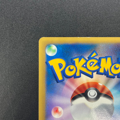 Morty's Gengar 021/141 VS 1st Ed Japanese Pokémon Card