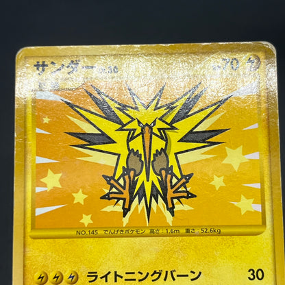 Articuno Zapdos Moltres Supreme Victors Pokémon Card