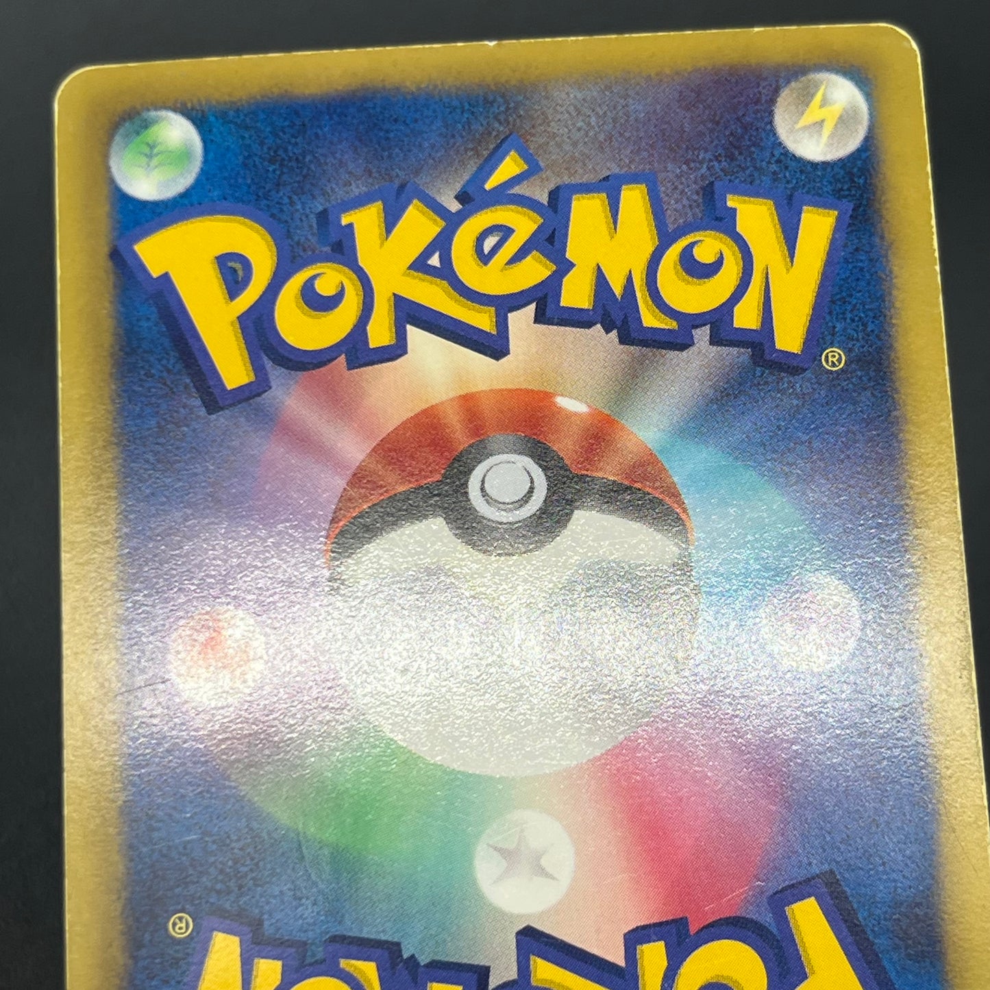 Reshiram Zekrom Promo 158/BW-P 159/BW-P Pokemon Card