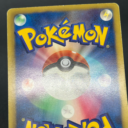 Reshiram Zekrom Promo 158/BW-P 159/BW-P Pokemon Card