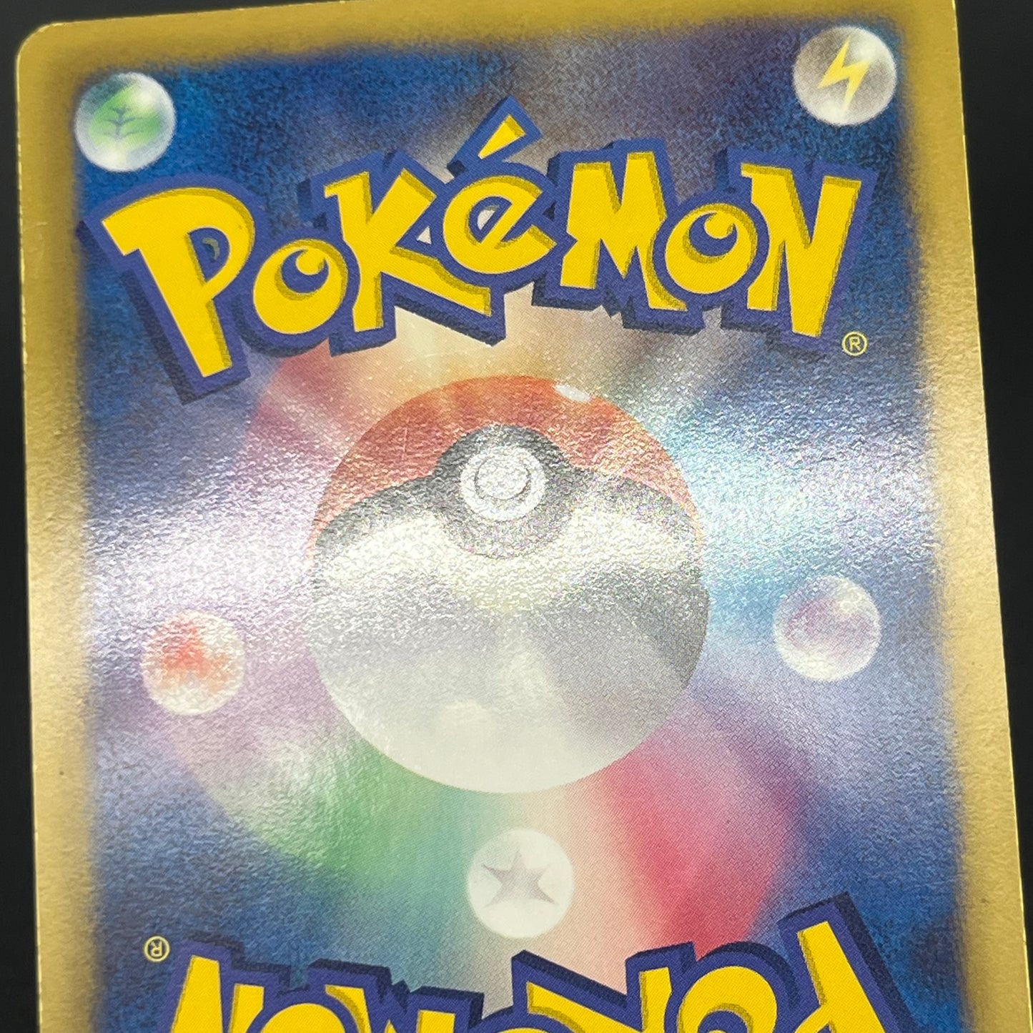 Darkrai Giratina PBG & W Plasma Battle Gift Pokémon Card