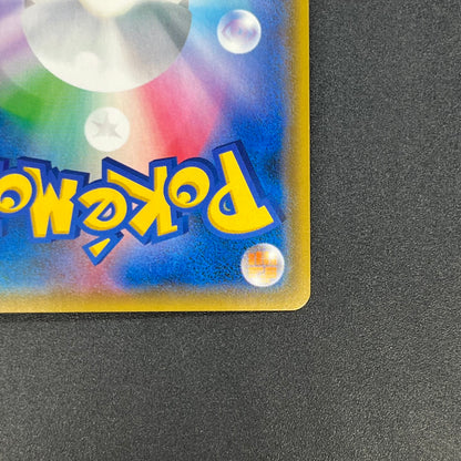 Lt. Yoshida 025/024 Great Detective Pikachu SMP2 Card