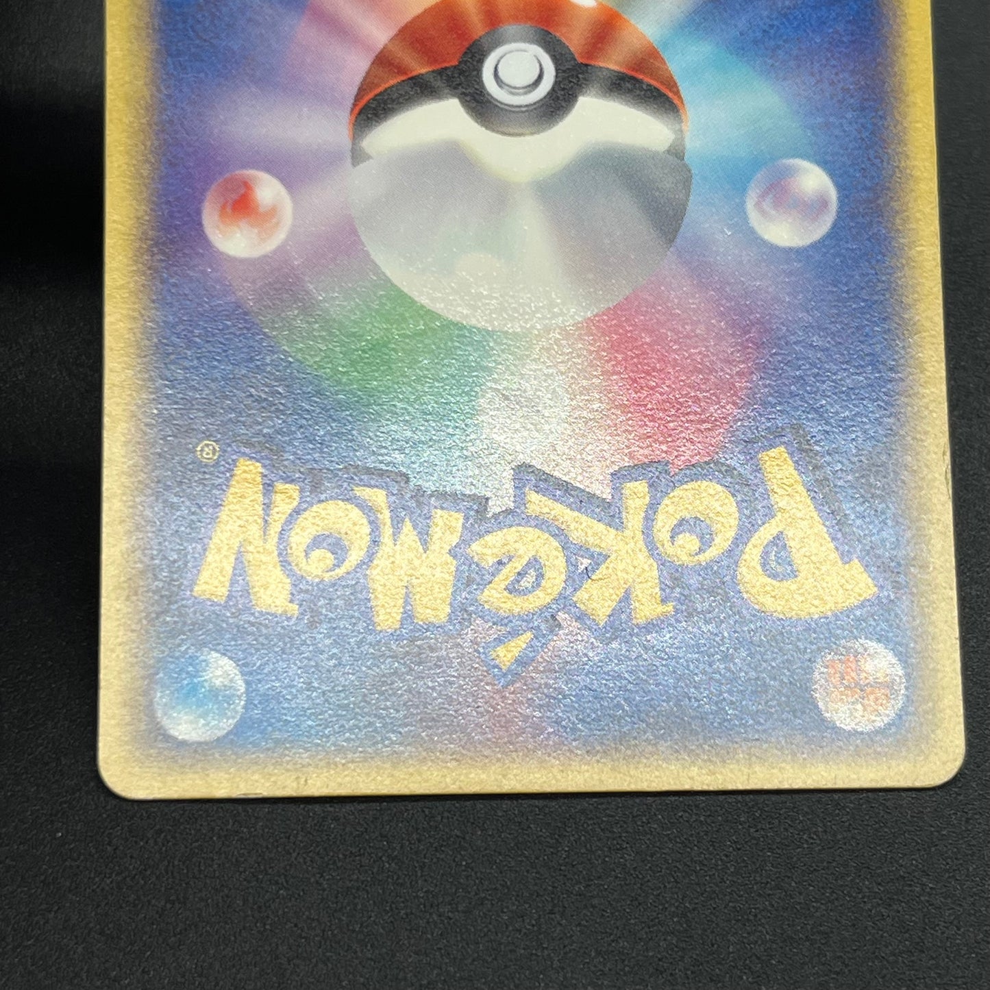 Growlithe 030/P Promo McDonald's Japanese Pokémon Card