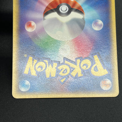 Growlithe 030/P Promo McDonald's Japanese Pokémon Card