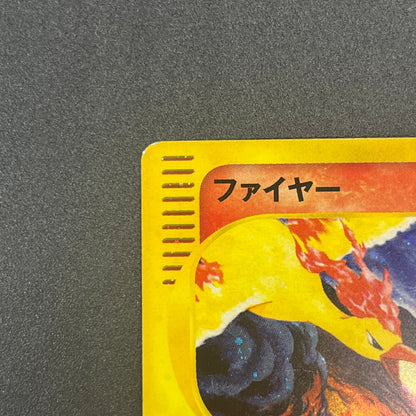 Moltres 043/048 Holo WEB Series Japanese Pokemon Card
